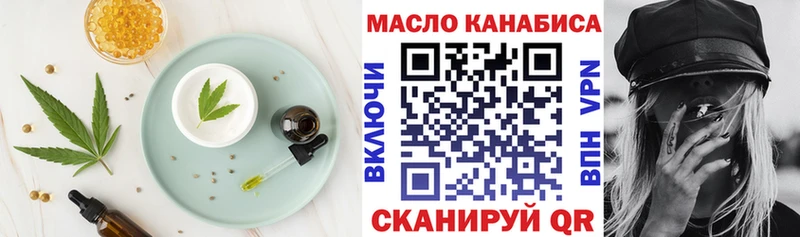 Cannafood марихуана  кракен ONION  Ленинск 