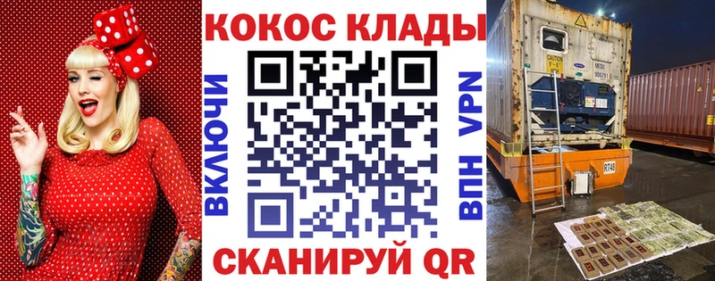 Кокаин VHQ  MEGA ТОР  Ленинск 
