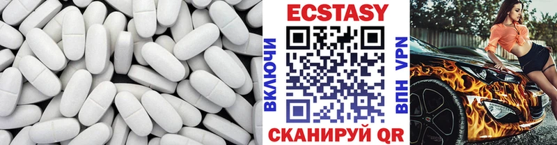 даркнет сайт  omg как войти  Экстази 99%  Ленинск 