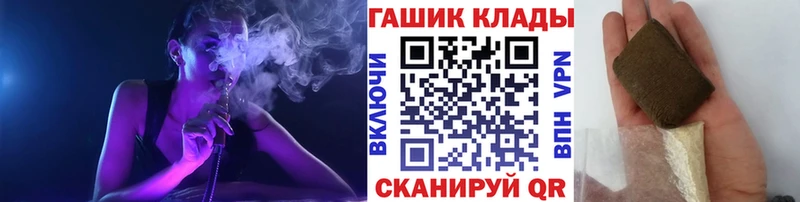 shop наркотические препараты МЕГА рабочий сайт Ленинск ГАШ hashish