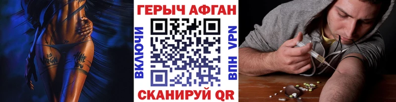 Героин Heroin  кракен зеркало  Ленинск 