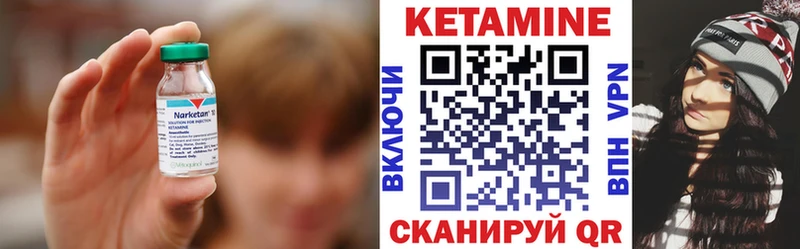 наркошоп  Ленинск  Кетамин ketamine 
