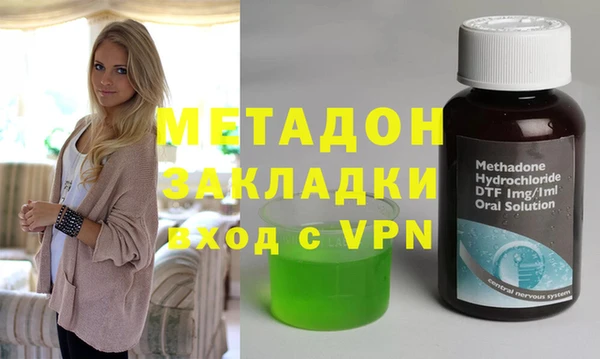 марихуана Армянск