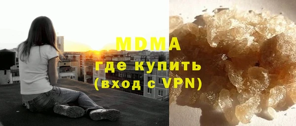 MDMA Premium VHQ Лагань