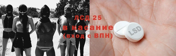 спиды Алексин