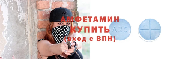 спиды Алексин
