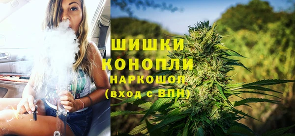 марихуана Армянск