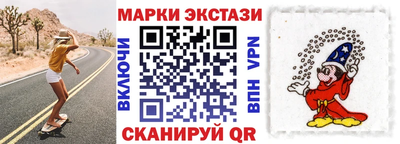даркнет как зайти  Ленинск  Наркотические марки 1,8мг  наркотики  KRAKEN ONION 