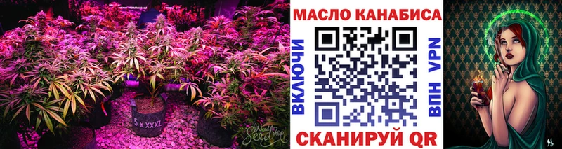 даркнет сайт Ленинск Дистиллят ТГК вейп